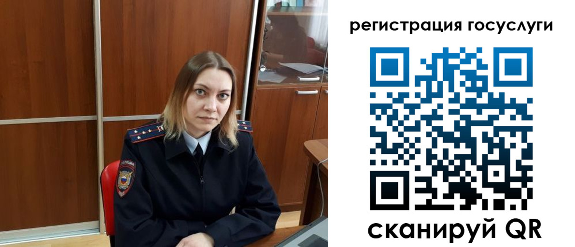 временная регистрация недорого в Осташкове