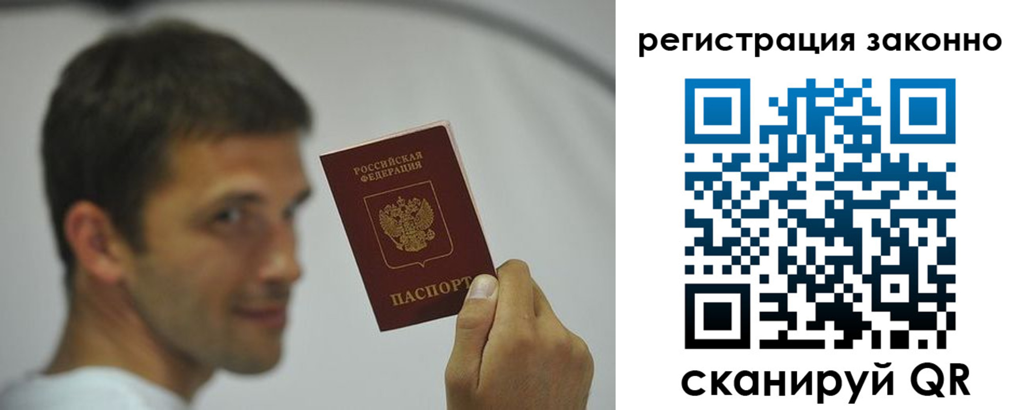 пропишу в квартире в Осташкове