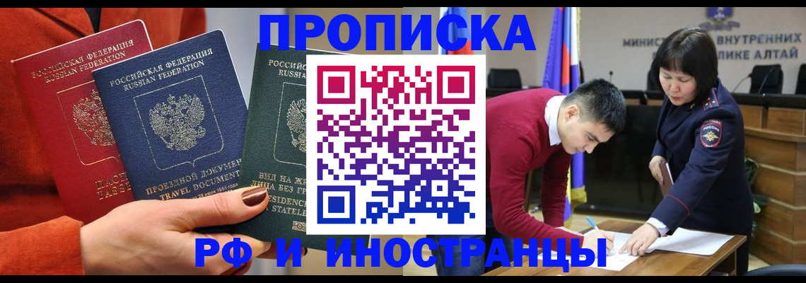 миграционный учет в Осташкове